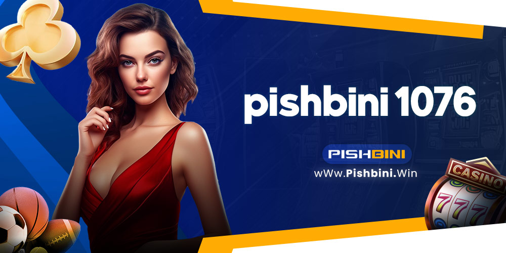 pishbini 1076