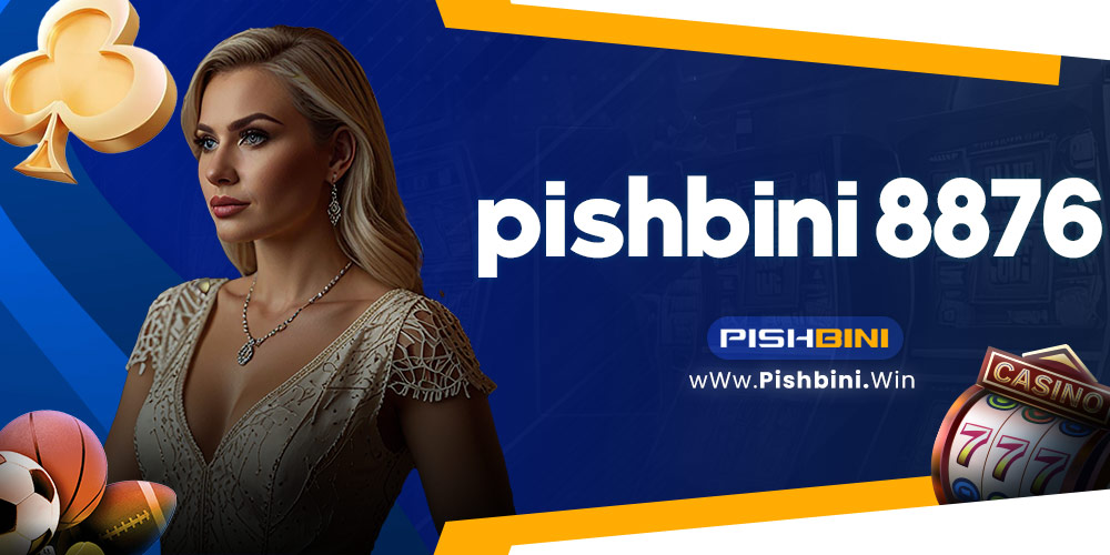 pishbini 8876