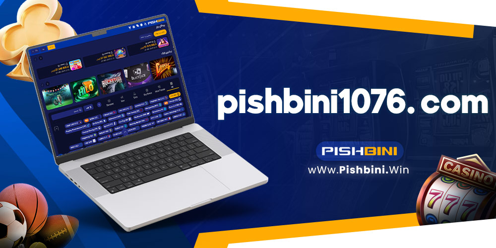 pishbini1076. com