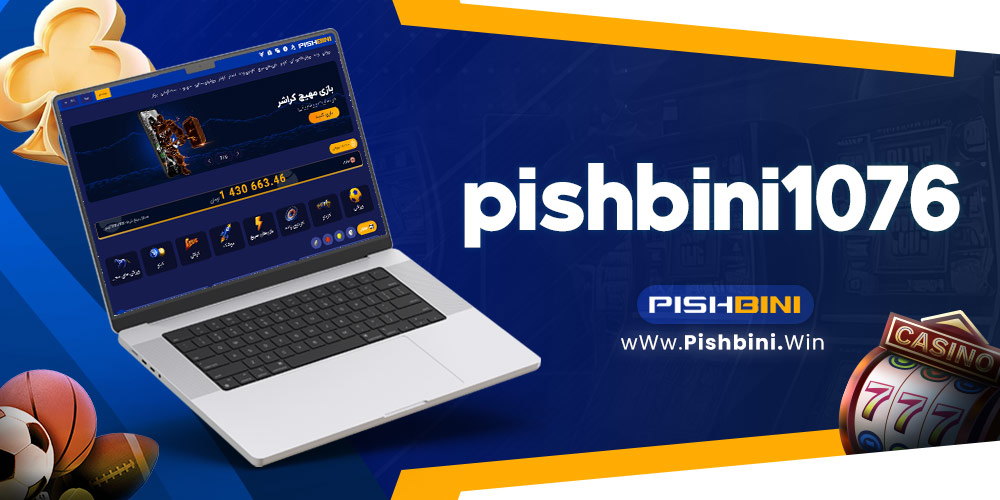 pishbini1076