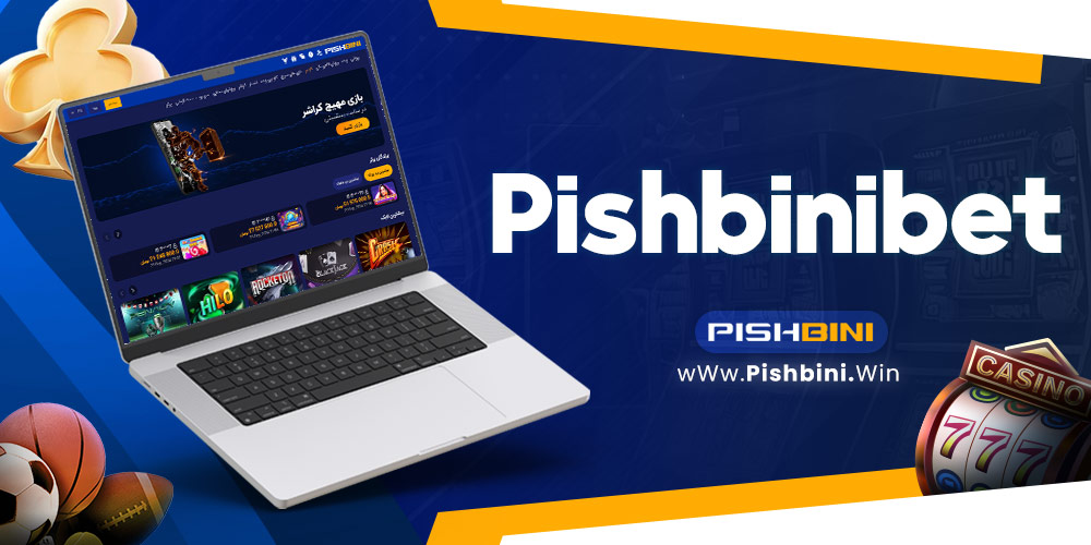 pishbinibet