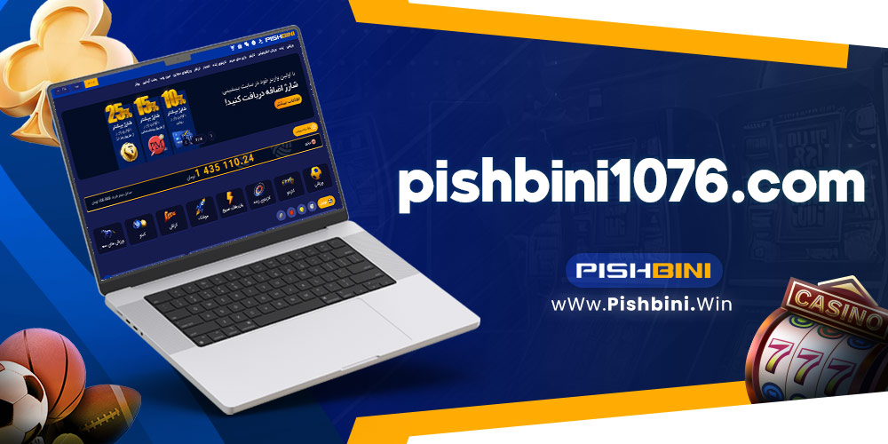 pishbini1076. com