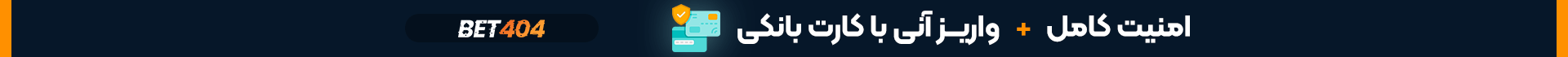bet 404